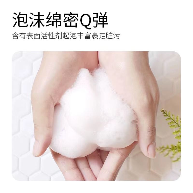 SEVENPLUS柠檬马鞭草 香氛沐浴露475m1