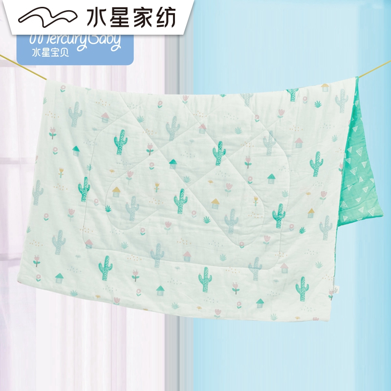 水星宝贝Baby森悦春夏凉被婴儿空调被床上用品新品