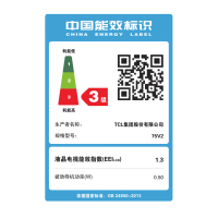 TCL 75V2 75英寸 32核全面屏巨幕 纤薄金属机身HDR智能 （黑色）
