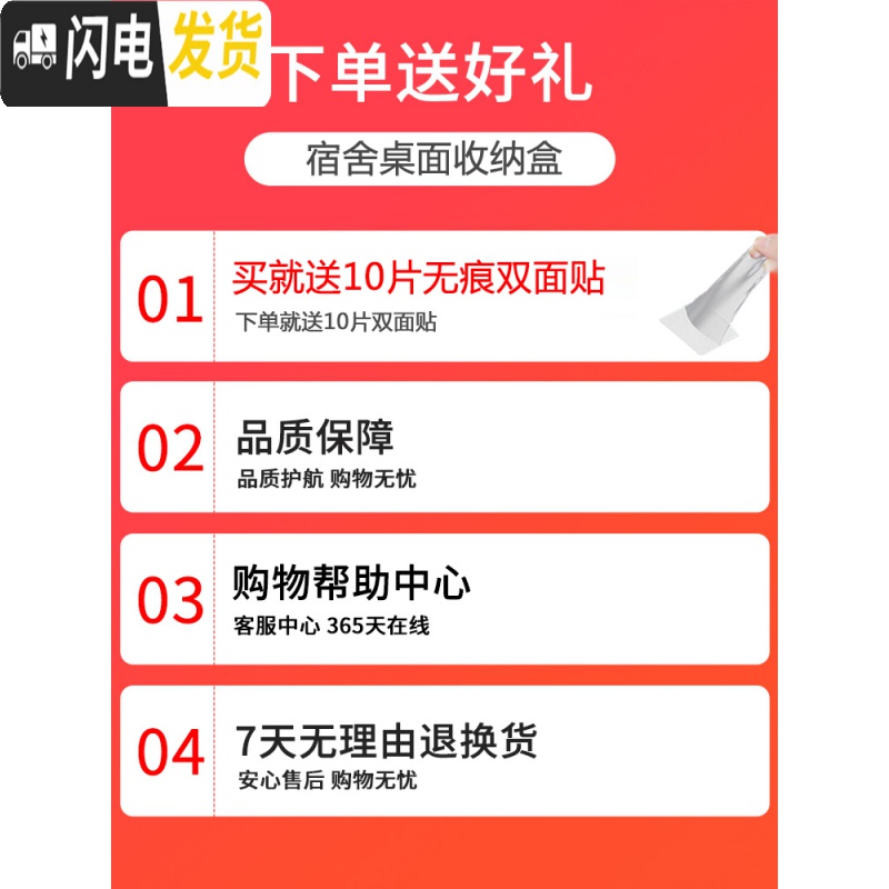 三维工匠宿舍桌面收纳盒书桌九宫格化妆品置物架抽屉式口红整理高清大图