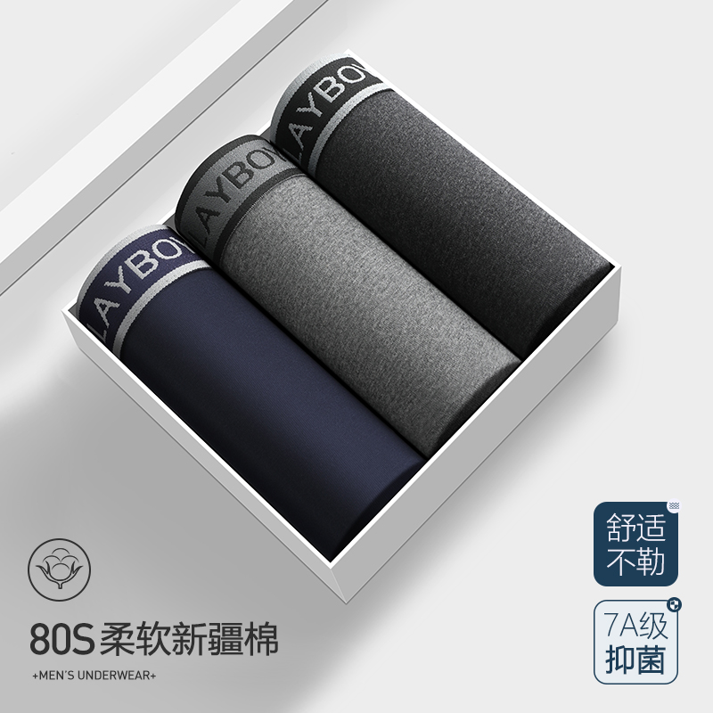 花花公子男士内裤男款四角短裤纯棉抗菌棉2025新款平角裤衩 XL 黑花灰+深花灰+藏青