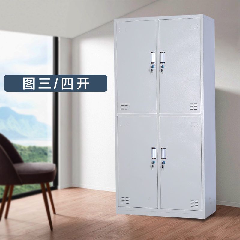 豫亨 办公家具四门更衣柜铁皮柜更衣柜储物柜浴室衣柜员工衣柜储物柜铁皮带锁储存柜健身房更衣柜室宿舍衣柜高清大图