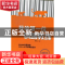 正版 我的第一位销售教练 曹恒山著 北京大学出版社 978730121766