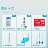 妙管家(MAGIC AMAH)盐酸标准滴坛墨定溶液0.01 0.1 0.5mol/L化学滴定分析实验