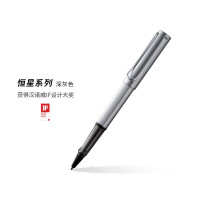 凌美(LAMY)圆珠笔恒星系列银灰色黑色笔芯0.7mm