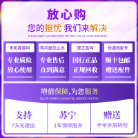 【二手9新】Apple/苹果 iPhone 8Plus 64G 银色 国行正品 全网通4G手机 顺丰免邮