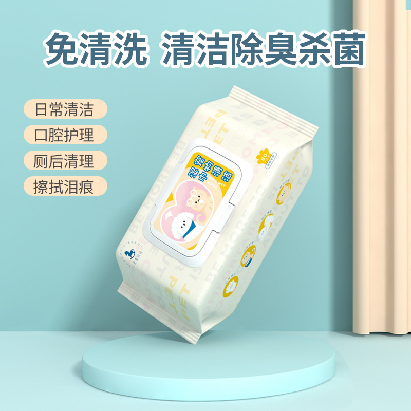 米奇喵天真贝比系列宠物湿巾猫咪狗狗专用清理湿巾纸抑菌免洗除臭清洁湿纸巾12抽-宠物湿巾 3包装高清大图