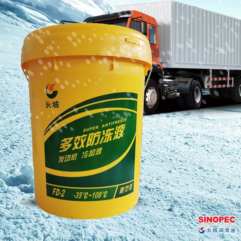 长城hecii35防冻液fd235度多效防冻液18kg桶单位桶