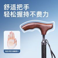 鱼跃*老人拐杖碳纤维助行器轻便伸缩手杖棍四脚防滑双拐棍可伸缩108JG-2-Y