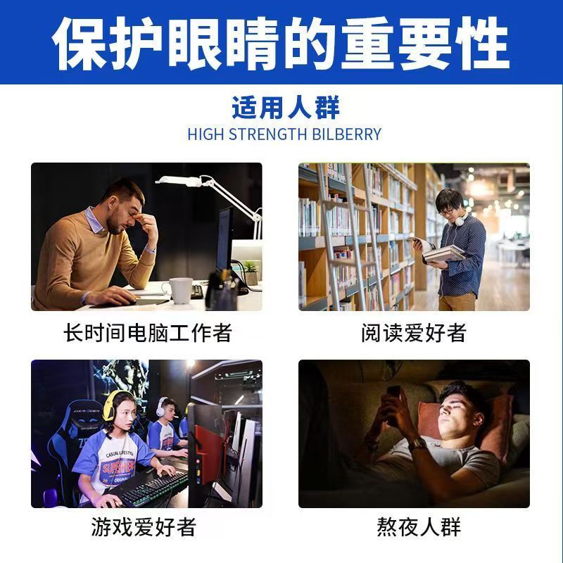 澳洲Swisse sw成人蓝莓越橘护眼片30粒装高清大图