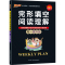 绿卡图书2022版完型填空与阅读理解高一提升版 含阅读理解7选5语法填空训练 高一英语阅读理解 专项训练 高一英语阅读理