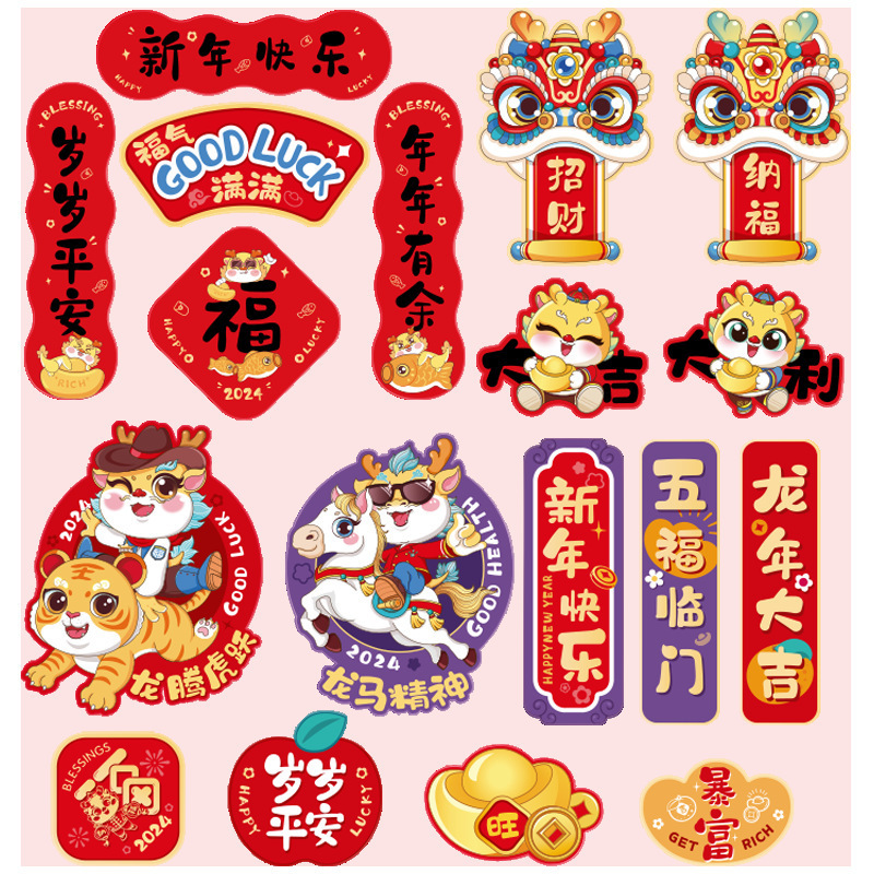 2025新款蛇年新年装饰春节冰箱贴盲盒一套(六个)创意卡通贴饰随机款式高清大图