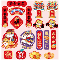 2025新款蛇年新年装饰春节冰箱贴盲盒一套(六个)创意卡通贴饰随机款式