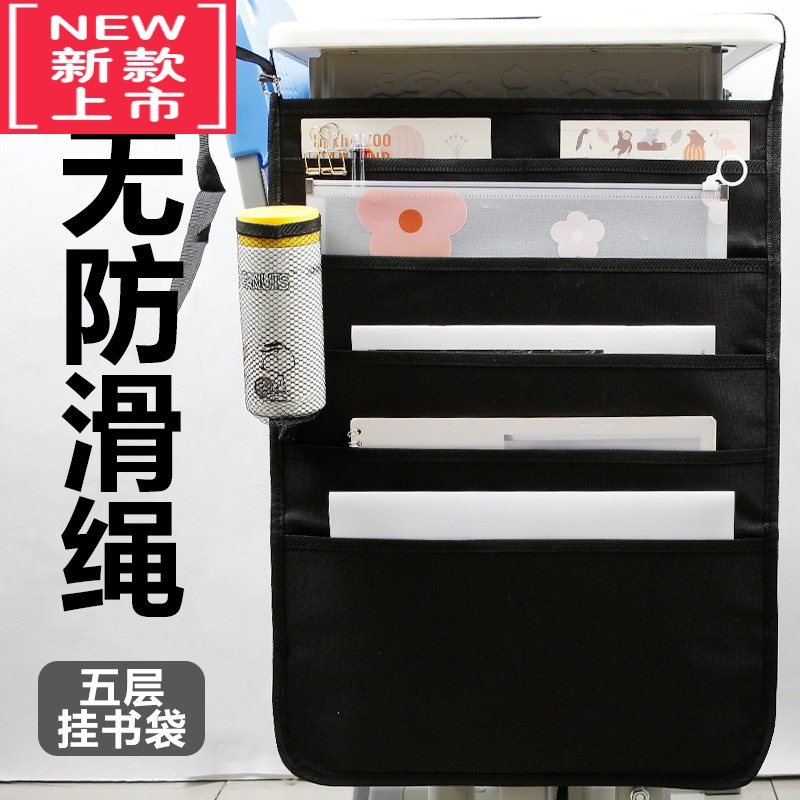 可莉允门后挂墙布艺挂式高中挂书包挂书器置物架多功能挂袋桌面收纳袋