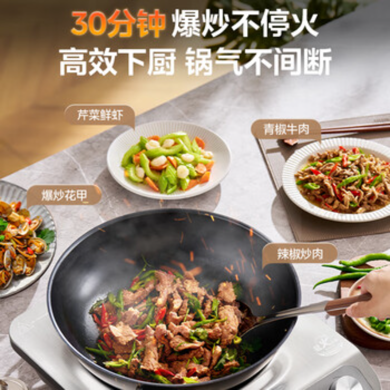 美的(Midea)电磁炉凹面家用猛火爆炒立体加热电陶炉3500W大功率炒菜大火包锅电磁灶耐磨 MC-E35D2 ZH高清大图
