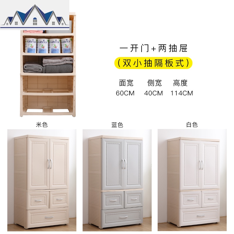 加厚收纳柜子塑料抽屉式储物柜儿童衣柜婴儿宝宝小衣橱组合整理箱_14_677 3层【隔板式+两小抽屉】【蓝色】