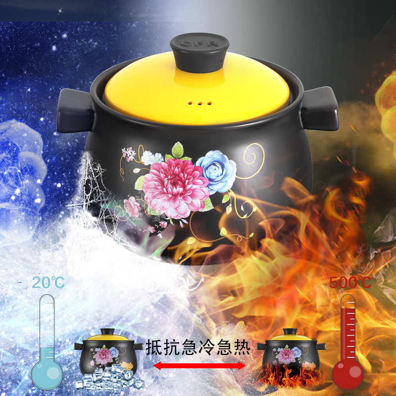 厨夫人 砂锅天伦锅 钩藤花4.6L