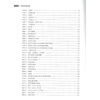 醉染图书消化内科典型病例9787543985193