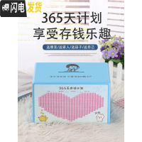 三维工匠创意网红存钱罐只进不出大容量大人家用儿童储蓄罐圣诞节生日 蓝色ABS款[世界那么大]20万