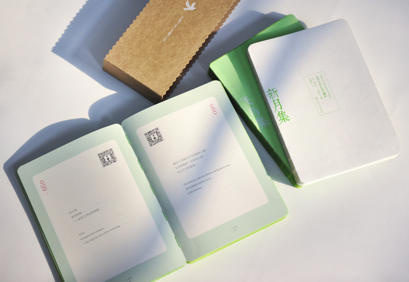 飞鸟集:泰戈尔作品集:中英对照彩绘珍藏版 [正版]飞鸟集 泰戈尔作品集 中英对照彩绘珍藏版 外国小说读物中文译本 世界名高清大图