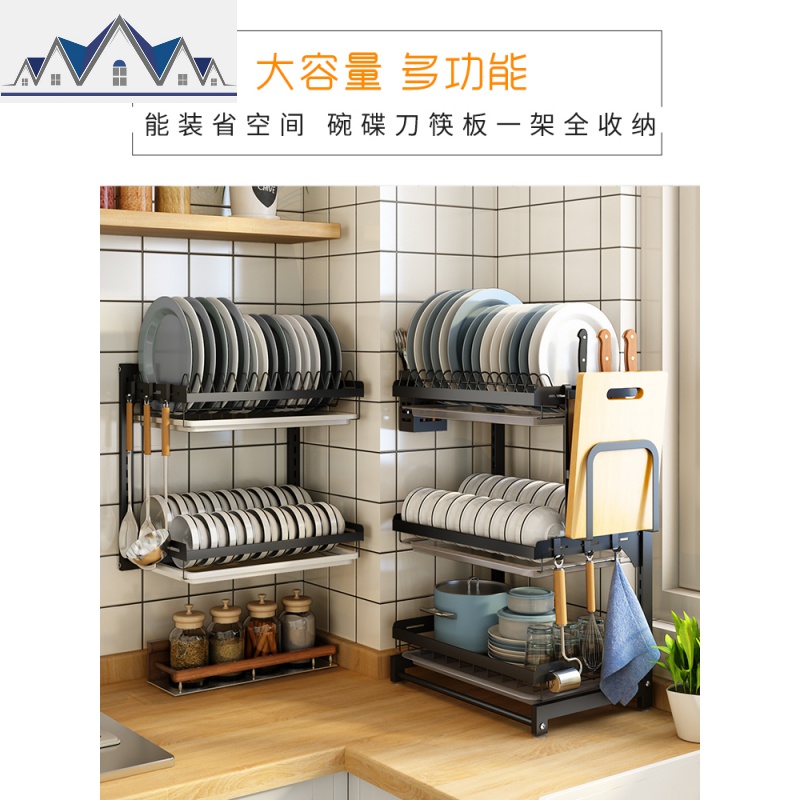 免打孔放碗架壁挂式晾碗碟沥水架黑色碗筷收纳盒不锈钢厨房置物架 三维工匠高清大图