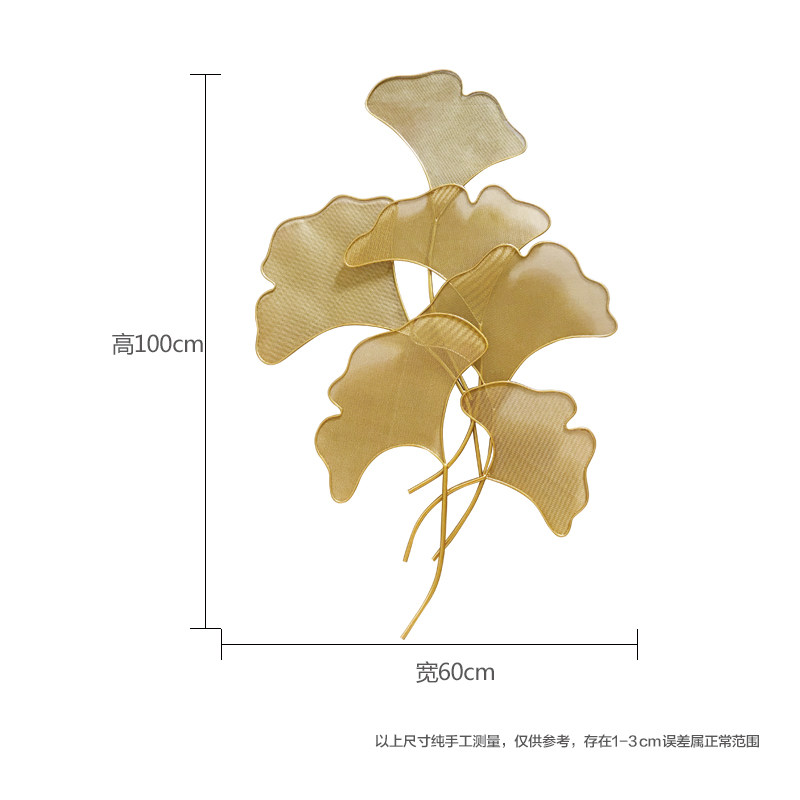 银杏叶背景墙面壁饰软装饰品现代酒店挂件客厅走廊中式铁艺墙壁饰 三维工匠 支持定制_470