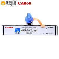 佳能(Canon) 墨粉盒 NPG-59 BK黑色 适用于iR2202/2002/2204/2206