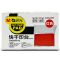 晨光AYZ97513财务用方形快干印台印泥红色/蓝色138*88mm 红色 2个装