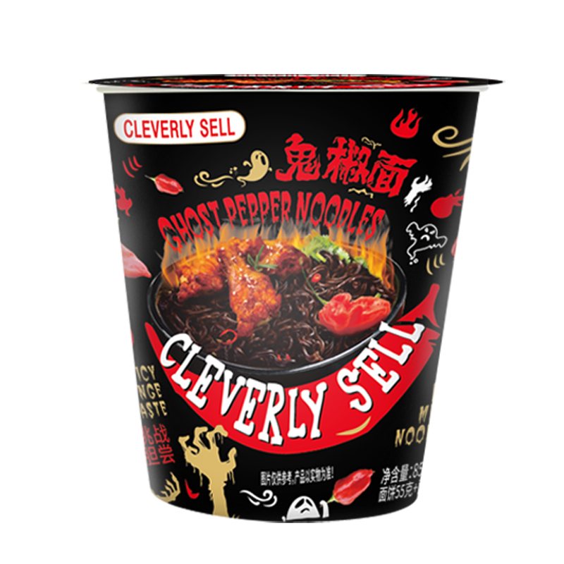 ABD杯装鬼椒面85g/桶*4桶 特辣断魂级辣干拌面方便面零食夜宵