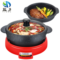益多韩式电烤锅乌龟锅涮烤一体麦饭石色不粘锅电火锅烧烤锅电烤盘烤涮锅LZW-1602