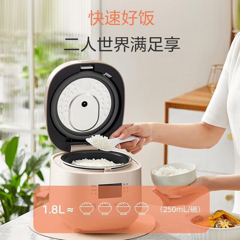 美的迷你小型电饭煲1-4人电饭锅家用智能保温预约多功能煲汤煮粥不粘白玉晶釜内胆小饭煲约2L升RC182