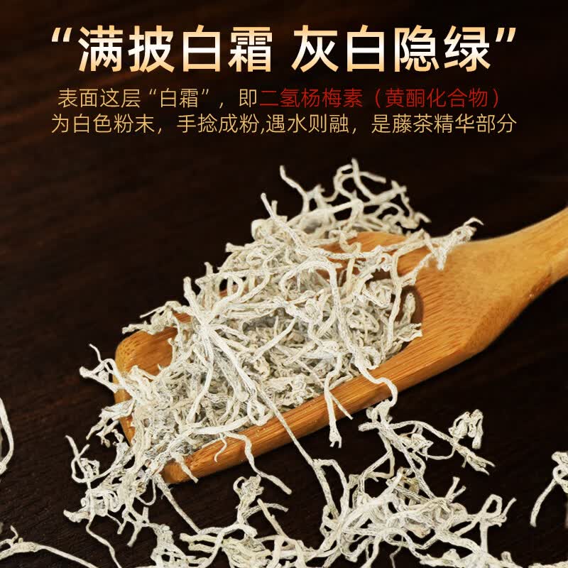 茶馬世家 恩施藤茶礼盒装240g(60g*4)+观山玻璃杯组合(单位:套)高清大图