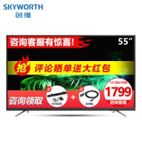 创维（Skyworth）55M9 55英寸智能HDR4K超高清LED液晶wifi电视机（黑色）