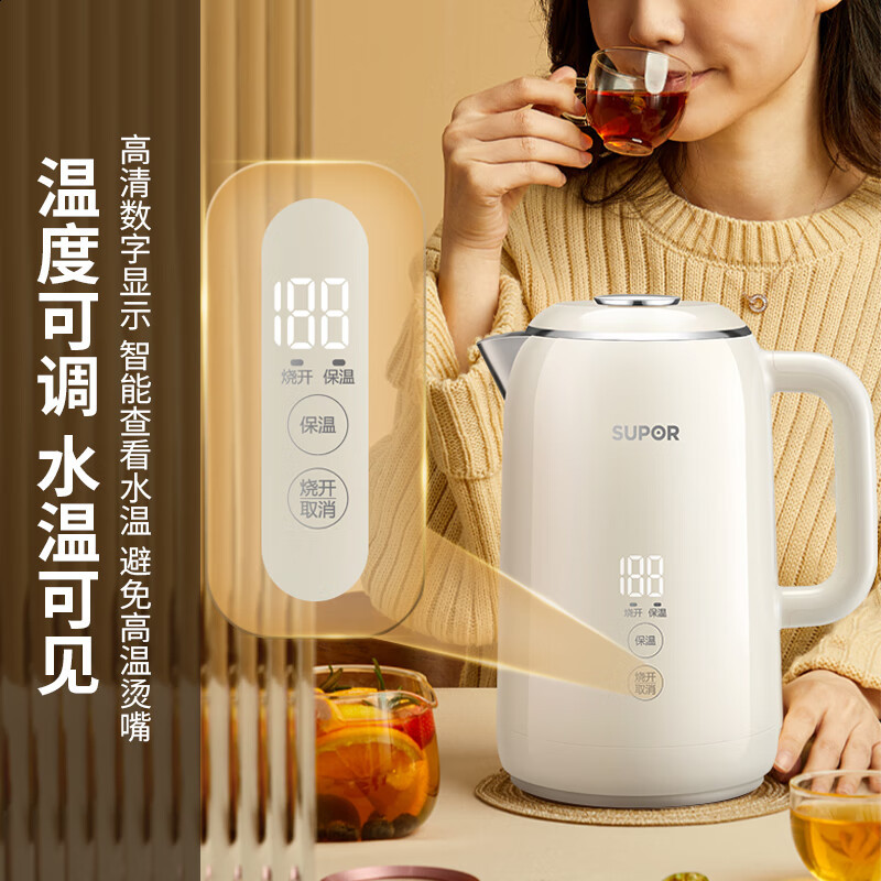 苏泊尔烧水壶保温全自动恒温电热水壶17l大容量电水壶sw17s59a