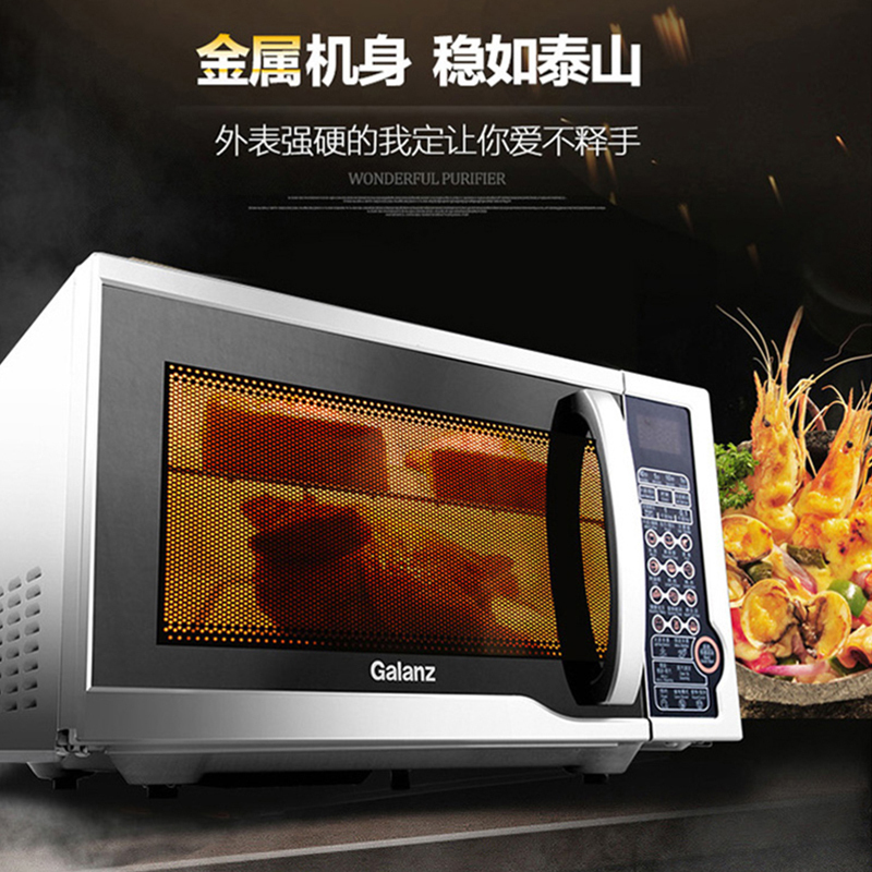 格兰仕(Galanz) 微波炉 G80F23CN1L-SD(S0)(银)23L 银白色外观 QQ蒸汽 家用平板光波炉高清大图
