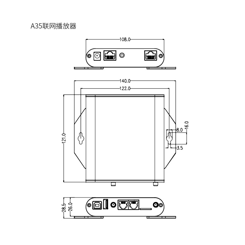 A35联网播放机 LED显示屏大屏幕广告全彩屏脱机控制盒