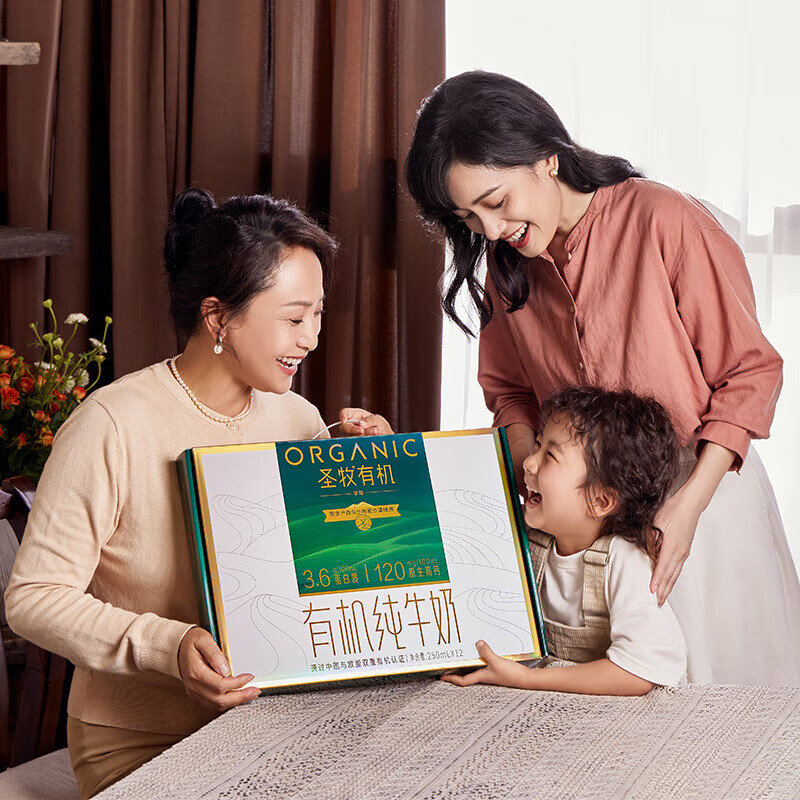 圣牧 有机纯牛奶挚醇 250ml*12 盒高清大图