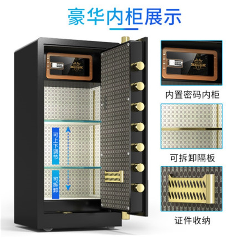 洛伊丽 保险柜大型办公室文件家用大容量正品防盗 大保险箱1米1.2米1.5米高 保管箱指纹密码重型家庭用防火