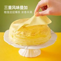 榴芒一刻 6英寸500g 猫山王榴莲千层蛋糕 (份)