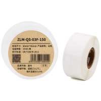 Makeid ZLM-QS-03F-150 标签纸 30*45mm 150片/卷 1 卷 白