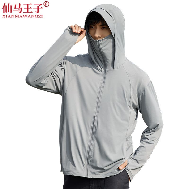 仙马王子 防晒服 皮肤衣 XMWZ-8003 件图片