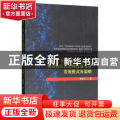 基于“互动—耦合—支撑”视角的江西省科技服务业发展模式及策略