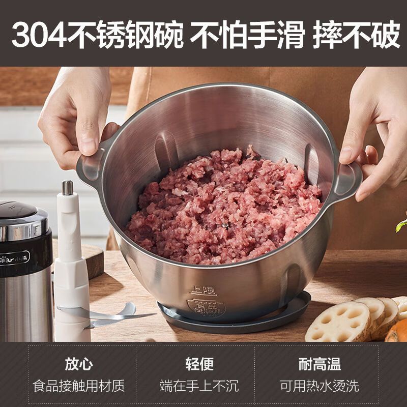 小熊(Bear)绞肉机家用电动 不锈钢 多功能 料理打肉馅碎菜蒜搅拌搅肉机QSJ-C04W8 2.5升304不锈钢碗-单高清大图