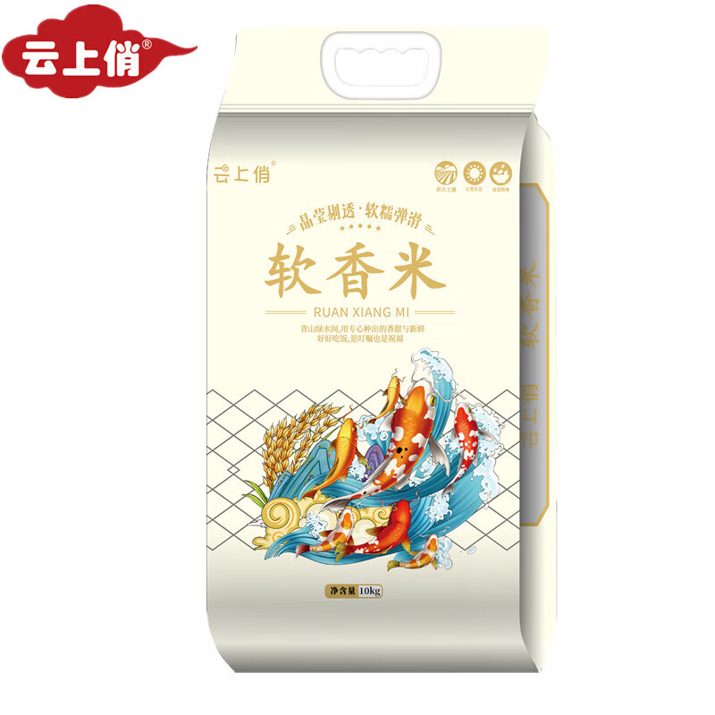云上俏 软香米10kg 东北大米