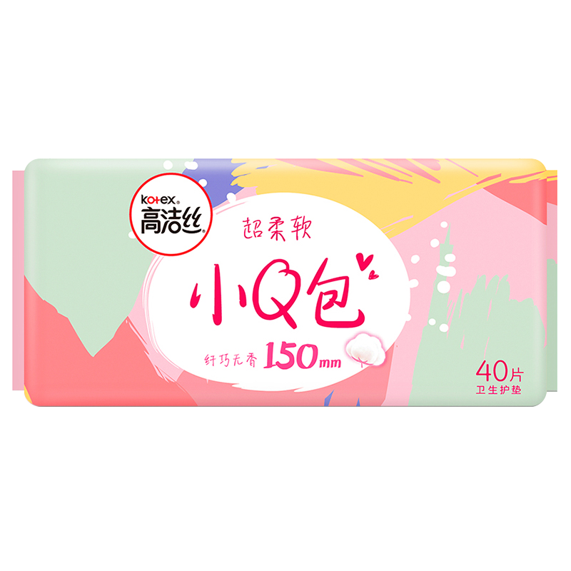 高洁丝小Q包纤巧无香40片5包组合共200片 女生姨妈巾卫生巾护垫