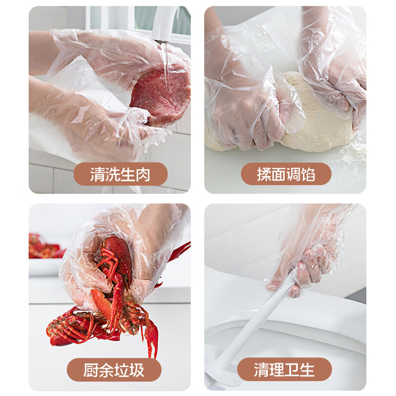 芳草地 一次性手套300只独立包装食品用PE加厚厨房餐饮料理美发手套小包高清大图