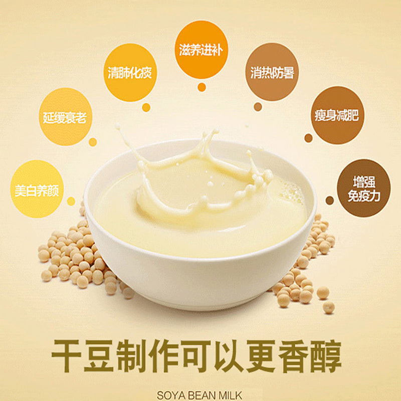 豆浆机家用全自动智能多功能不锈钢五谷米糊机无渣免滤