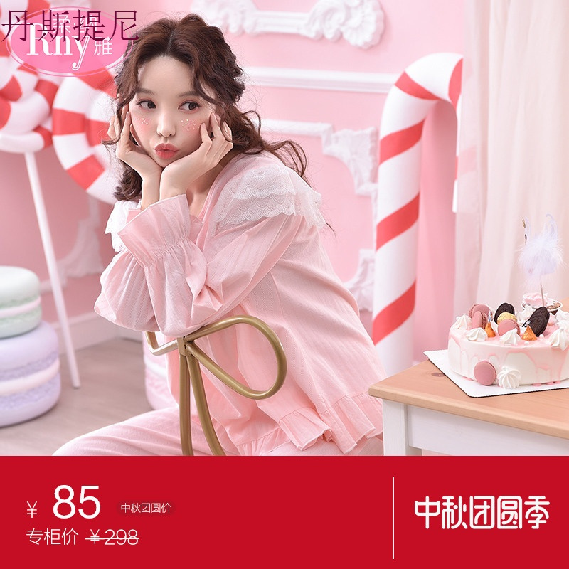 睡衣女秋纯棉长袖薄款套装春秋季两件套大码宽松韩版公主风家居服
