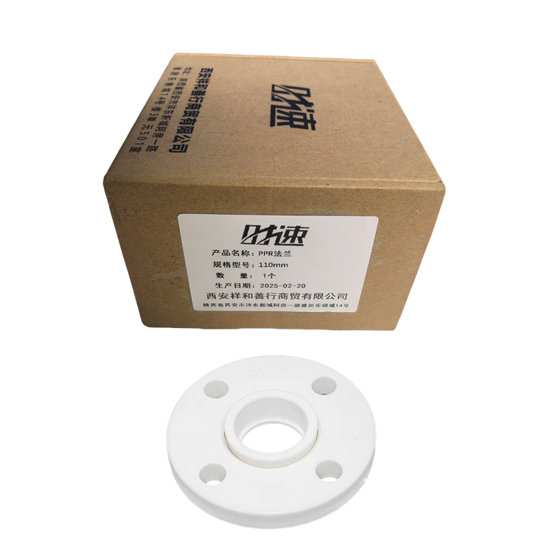 时速 PPR法兰 110mm 个高清大图