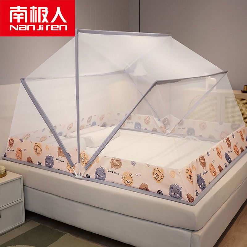 南极人网红折叠蚊帐家用新款遮光免安装蒙古包学生宿舍单人上下铺